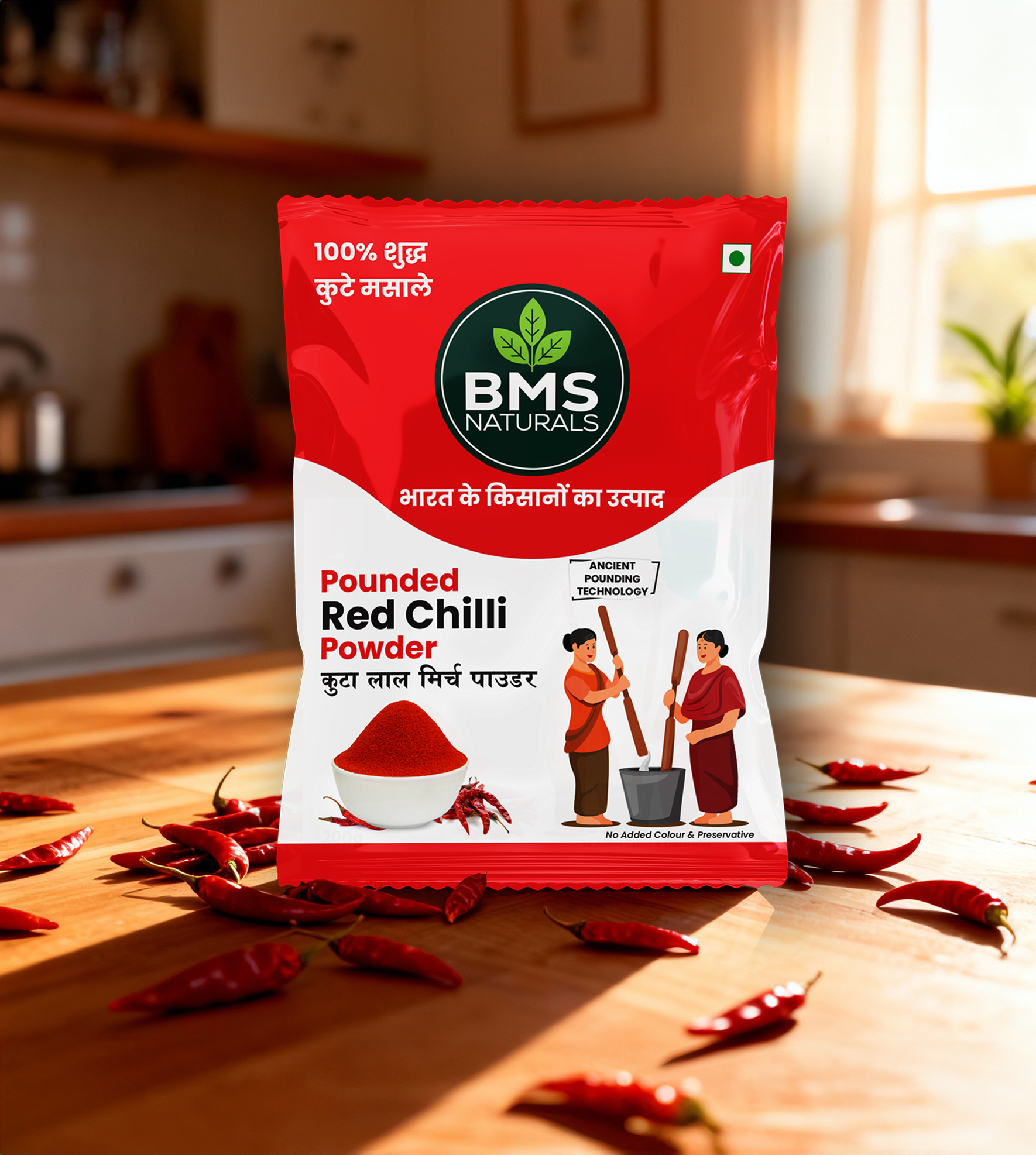 Pounded Red Chilli Powder